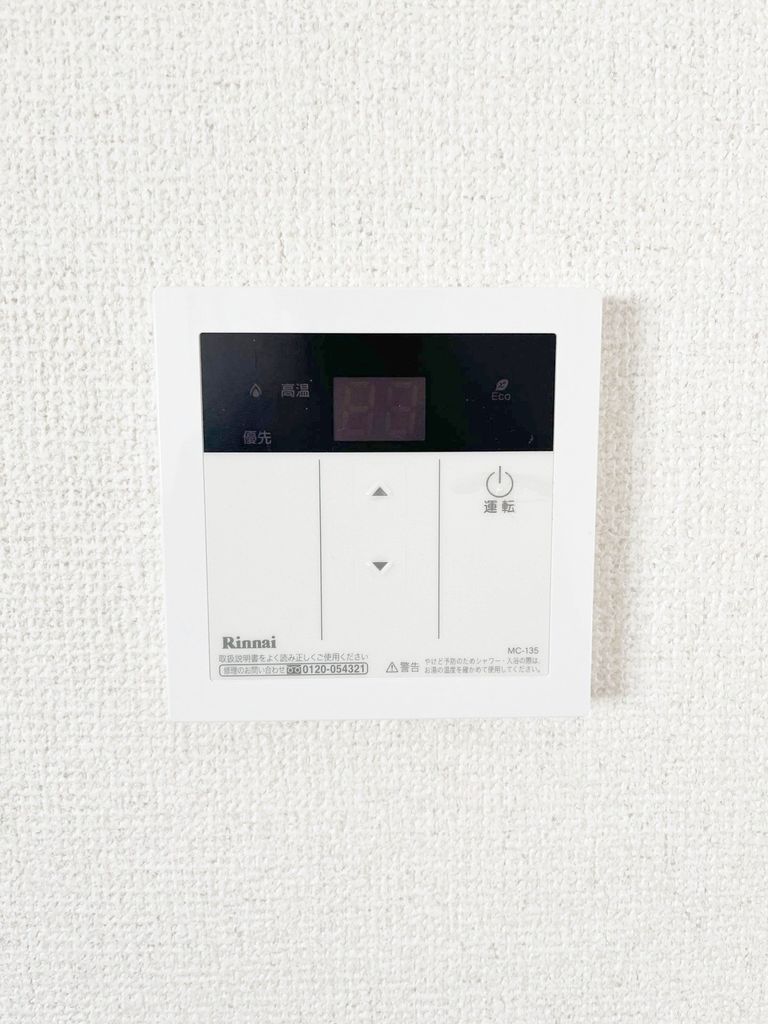 その他設備　★お問い合わせはタウンハウジング聖蹟桜ヶ丘店まで★