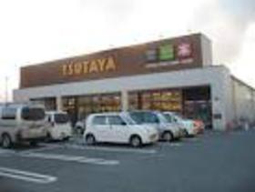 その他　ＴＳＵＴＡＹＡ 八尾老原店（その他）まで2000m