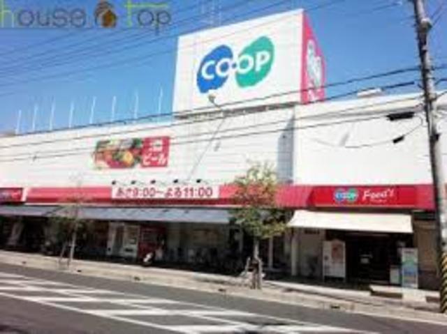 スーパー　コープ甲東園（スーパー）まで820m