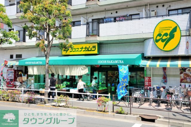 スーパー　ココスナカムラ麹町店（スーパー）まで180m