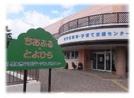 幼稚園・保育園　札幌市豊平区保育・子育て支援センター（幼稚園・保育園）まで151m