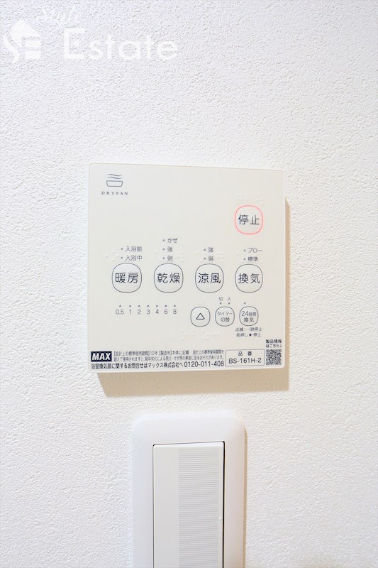 その他設備　画像