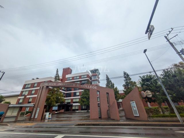 大学・短大　千葉経済大学（大学・短大）まで699m