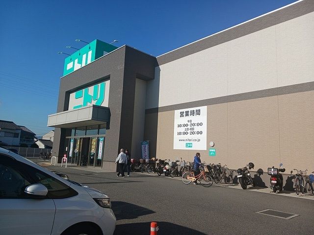 ホームセンター　ニトリ尼崎浜田店（ホームセンター）まで800m