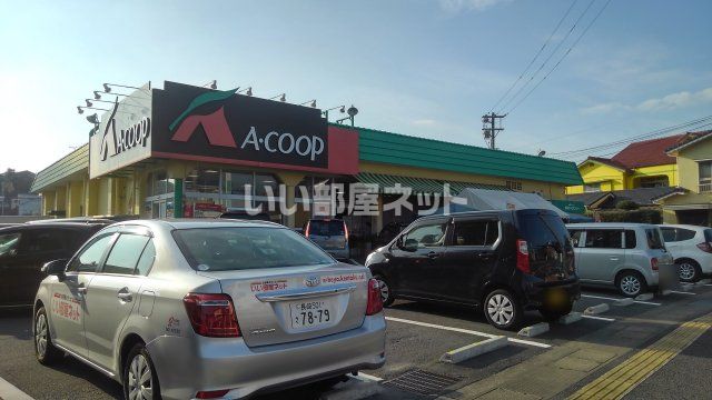 スーパー　Aコープ 福田店（スーパー）まで274m