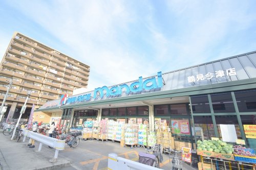 スーパー　mandai(万代) 鶴見今津店（スーパー）まで595m