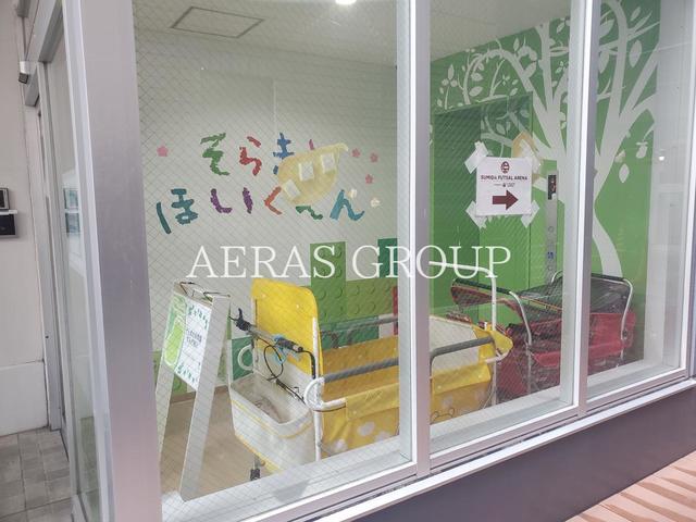 幼稚園・保育園　そらまめ保育園すみだ横川（幼稚園・保育園）まで380m