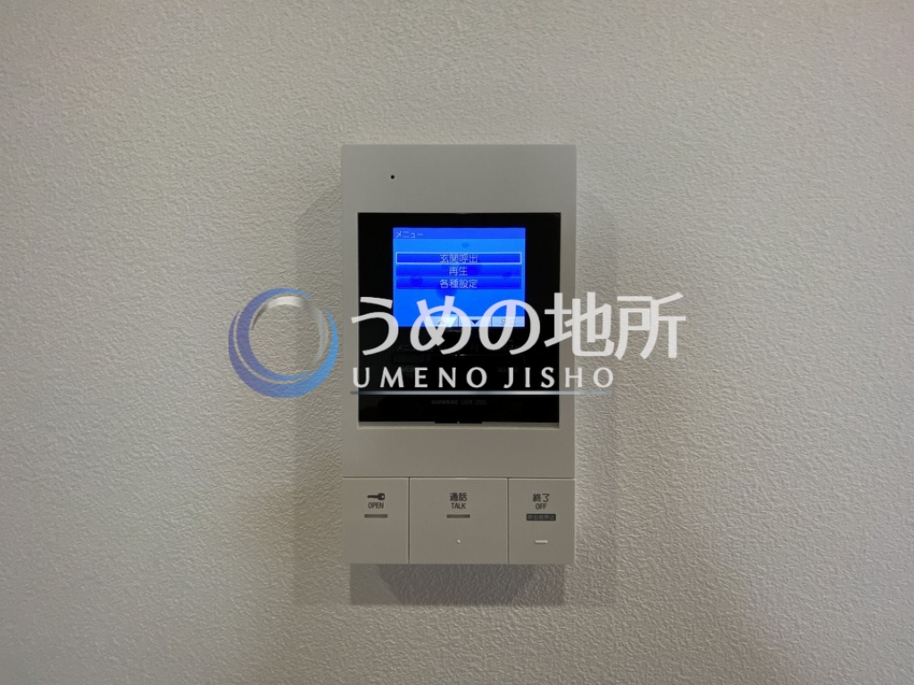 セキュリティ　セキュリティー