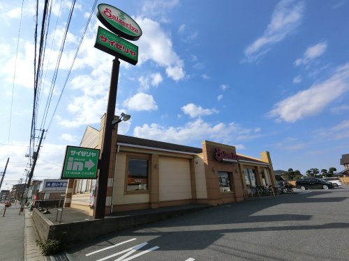 飲食店　サイゼリヤ 市原五井店（飲食店）まで412m