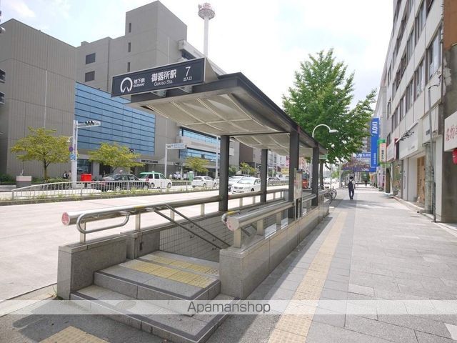 その他　地下鉄　御器所駅（その他）まで560m