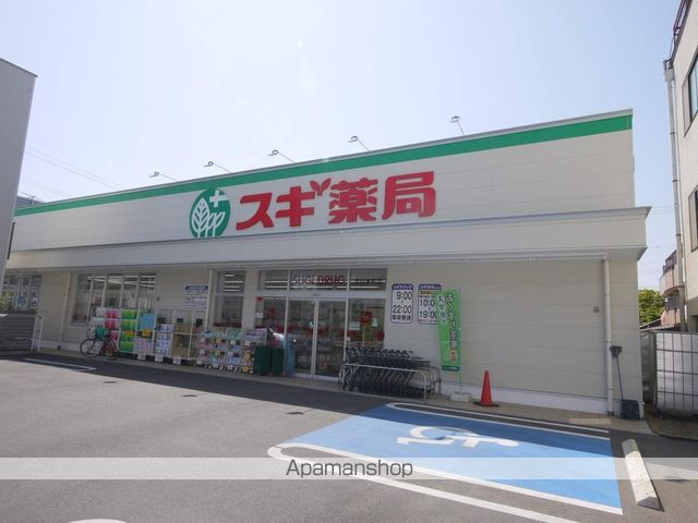 ドラックストア　スギ薬局　北山本町店（ドラッグストア）まで370m