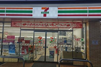 コンビニ　セブン-イレブン 足立西新井６丁目店（コンビニ）まで550m