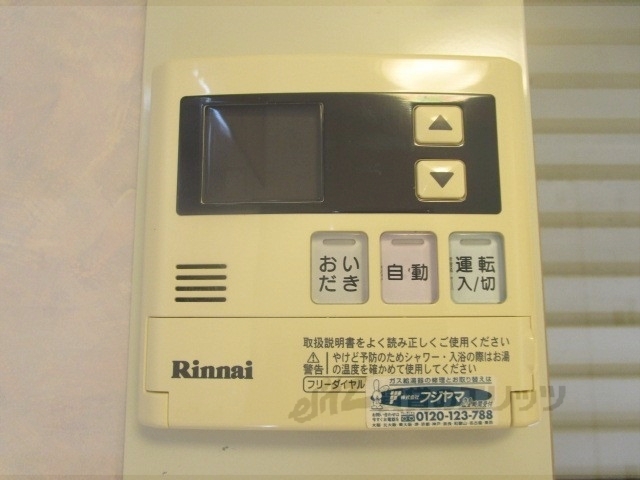その他設備　給湯器リモコン