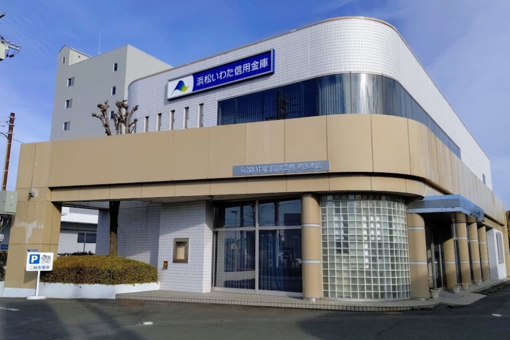 銀行　浜松いわた信用金庫有玉支店（銀行）まで430m