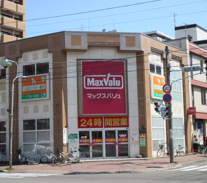 スーパー　マックスバリュ北店（スーパー）まで499m