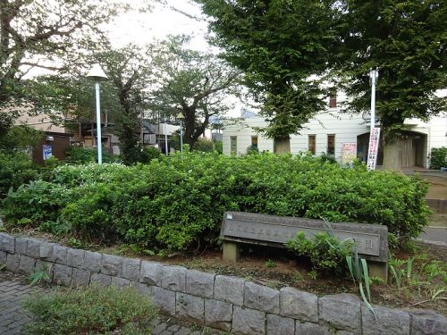 その他　区立上目黒住区センター児童遊園（その他）まで862m