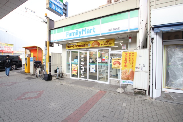 コンビニ　ファミリーマート　大須本通店（コンビニ）まで81m