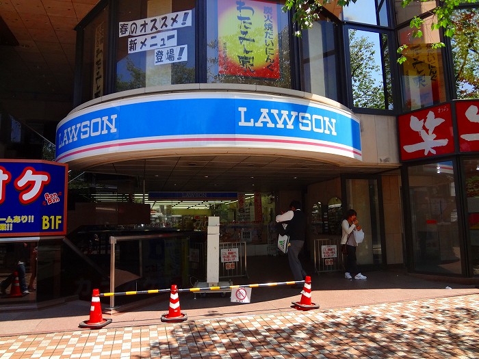 コンビニ　ローソン 国立駅南口店（コンビニ）まで249m