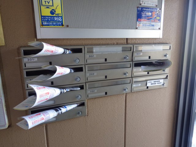 その他共有部分