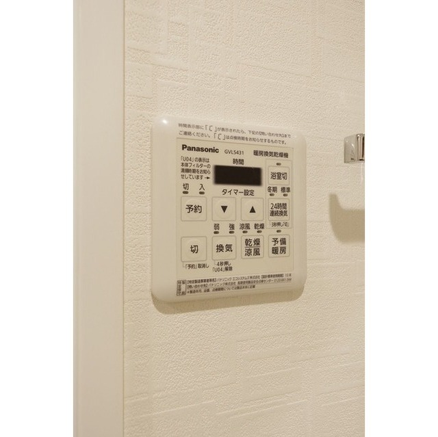 その他設備　弊社は都内全域の物件をご紹介可能です！