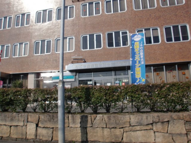 その他　JAなごや富田支店（その他）まで363m