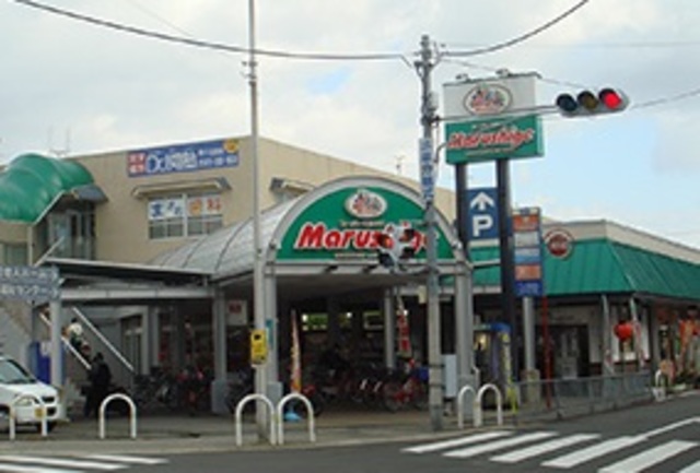 スーパー　マルシゲ八田店（スーパー）まで185m