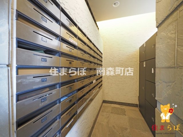 その他共有部分　「毎日をちょっと丁寧にする一歩を、一緒に。」