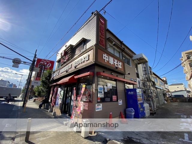 その他　天下一品深江橋店（その他）まで191m