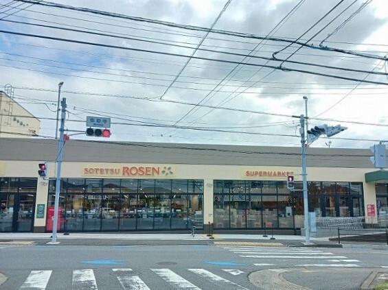 スーパー　そうてつローゼン（スーパー）まで550m