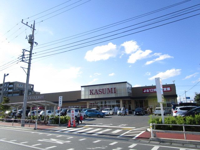 スーパー　カスミ笹野店（スーパー）まで1700m