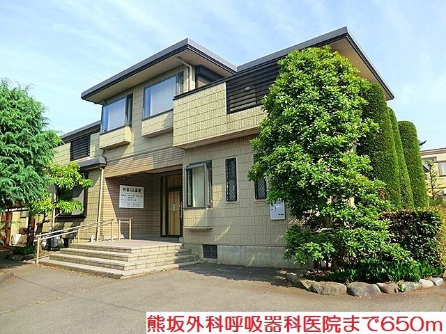 病院　熊坂外科呼吸器科医院（病院）まで650m