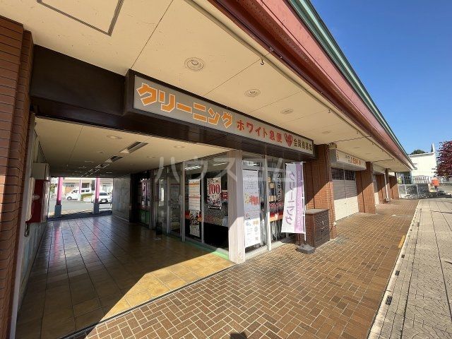 その他　ホワイト急便川つる店（その他）まで1286m