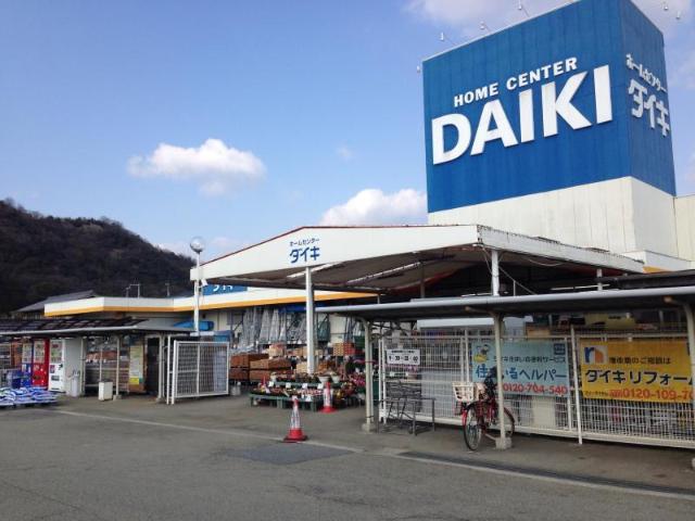その他　ＤＣＭダイキ姫路山吹店（その他）まで1021m