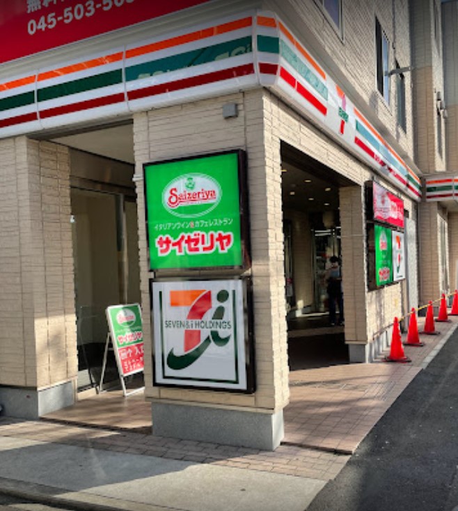 飲食店　サイゼリヤ 生麦駅前店（飲食店）まで857m