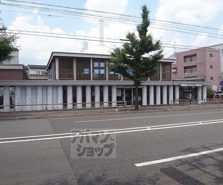 銀行　京都信用金庫 円町支店（銀行）まで50m
