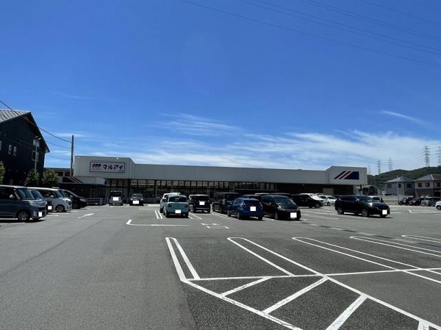 スーパー　（株）マルアイ／白浜店（スーパー）まで473m