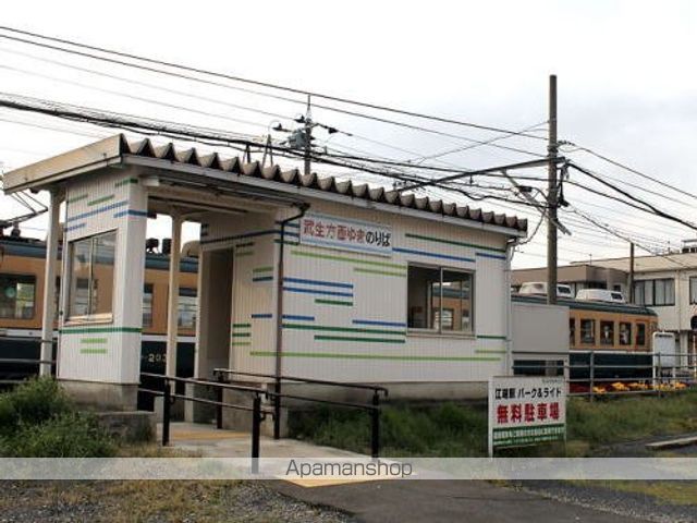 その他　福井鉄道福武線　江端駅（その他）まで900m