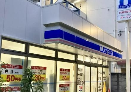 コンビニ　ローソン H台東三ノ輪一丁目店（コンビニ）まで32m