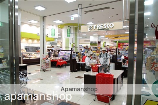 スーパー　フレスコ（スーパー）まで270m