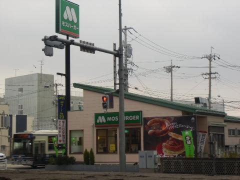 その他　モスバーガー楠インター店（その他）まで468m