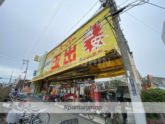 スーパー　スーパー玉出 御陵店（スーパー）まで184m