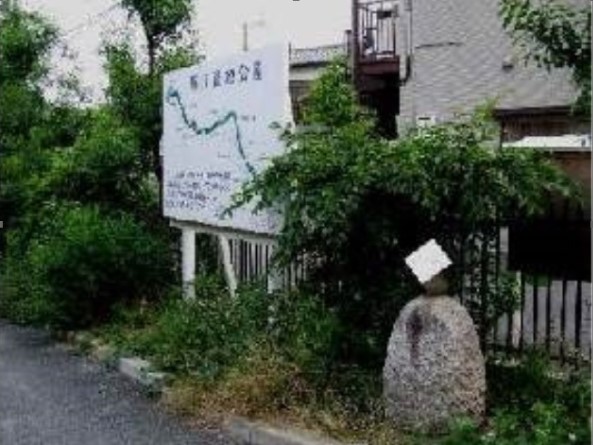 公園　野川緑地公園（公園）まで2250m