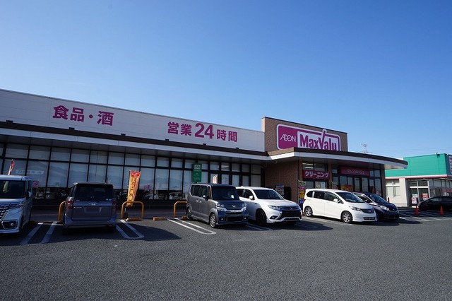 スーパー　マックスバリュ直方新入店（スーパー）まで650m