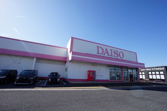 その他　ダイソー　直方新入店（その他）まで600m