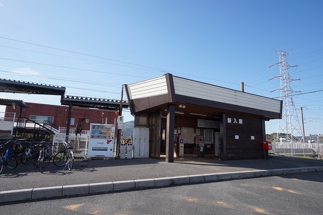 その他　ＪＲ新入駅（その他）まで850m
