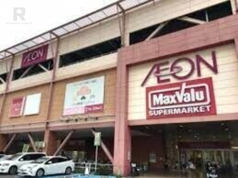 スーパー　Maxvalu東鴻池店（スーパー）まで964m