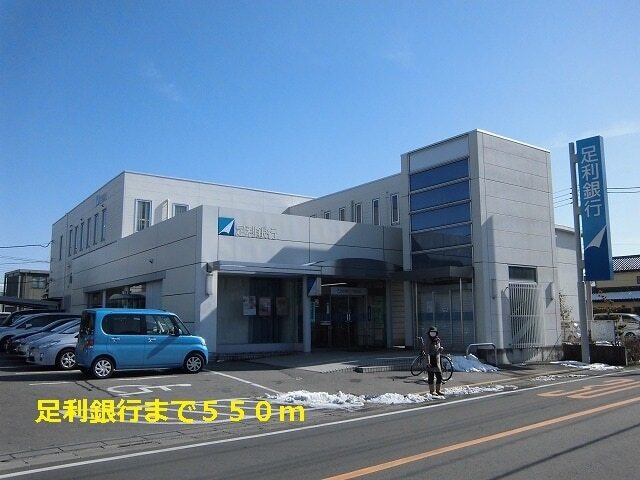 その他　セブンイレブン若草３丁目店（その他）まで550m