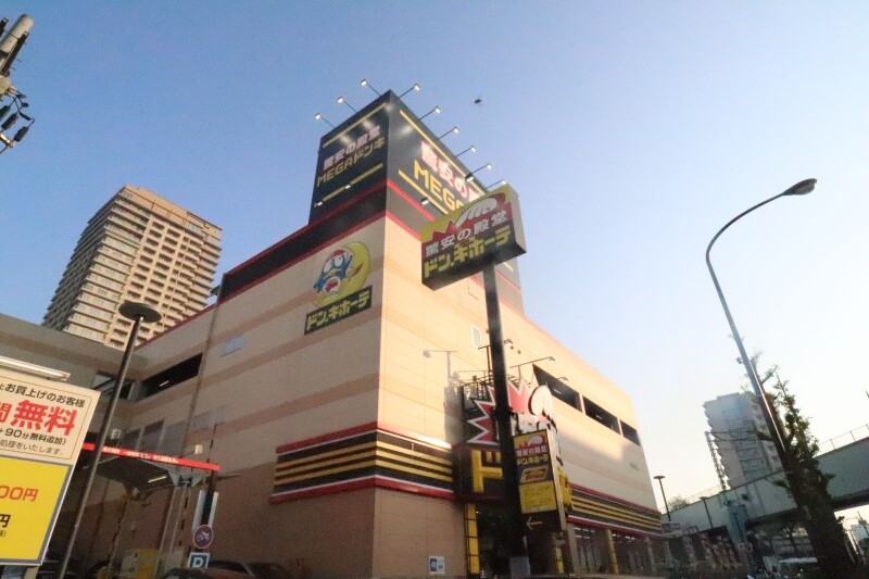 ショッピングセンター　MEGAドン・キホーテ神戸本店（ショッピングセンター）まで774m