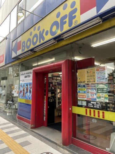 その他　BOOKOFF 246駒沢店（その他）まで73m