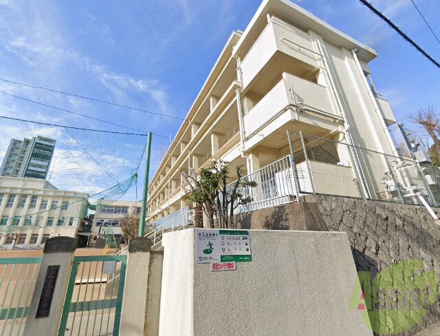 小学校　春日野小学校（小学校）まで329m